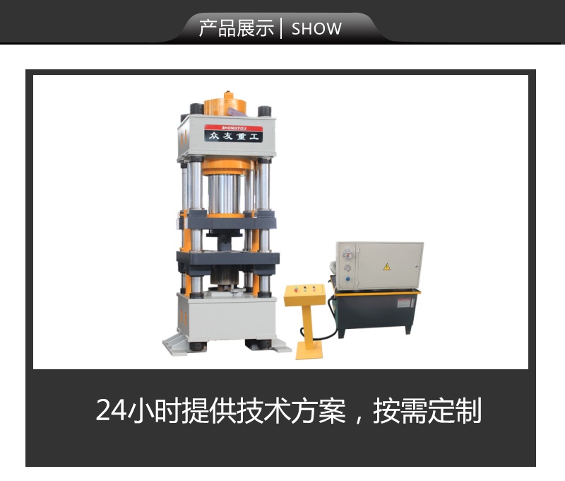 500噸鹽磚機(jī) 500T鹽磚壓塊成型液壓機(jī) 礦物質(zhì)鹽塊機(jī)