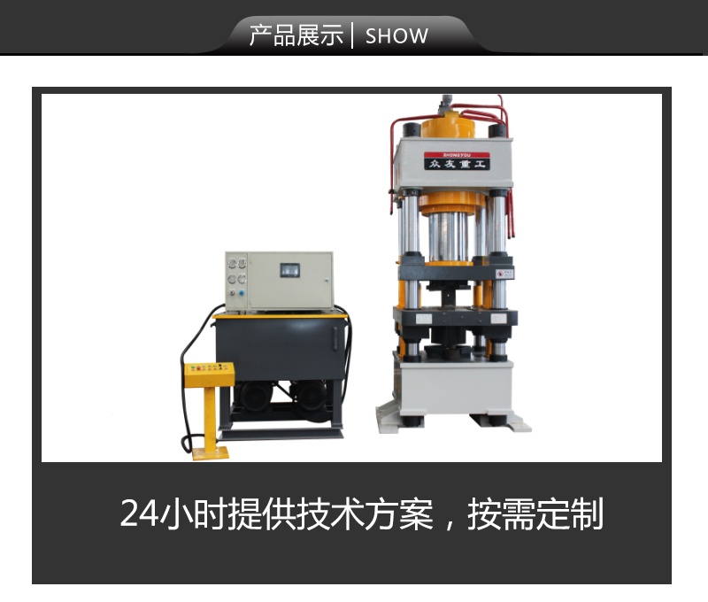 500噸牛羊舔磚壓塊液壓機 500T高密度鹽磚成型壓力機