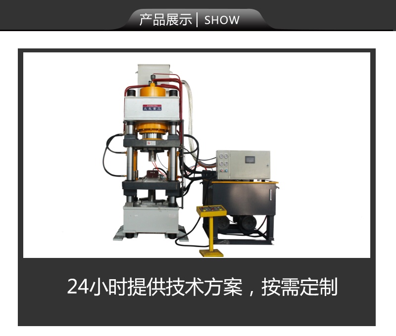 500噸鹽磚成型液壓機(jī) 500T牛羊舔磚壓力機(jī) 粉末成型油壓機(jī)